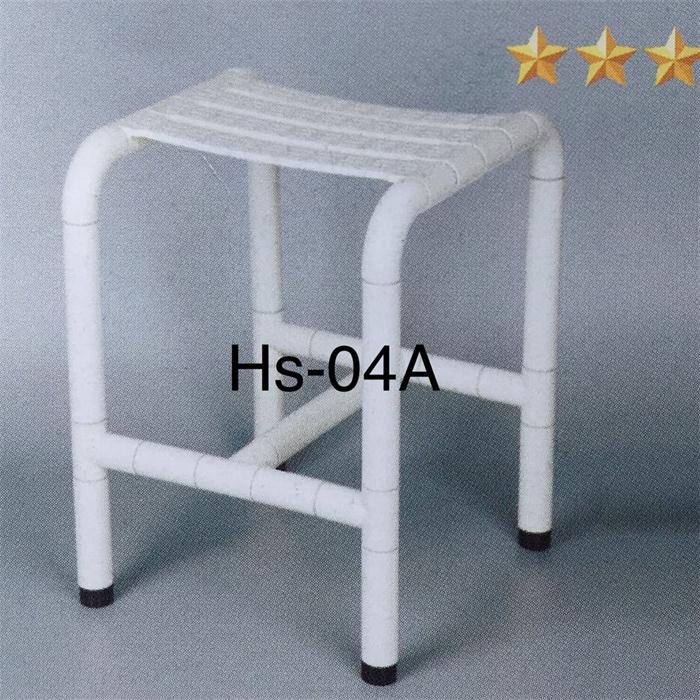 HS-04A淋浴椅