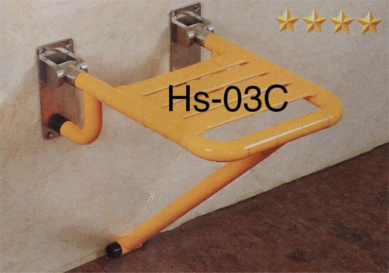 HS-03C挂墙淋浴椅