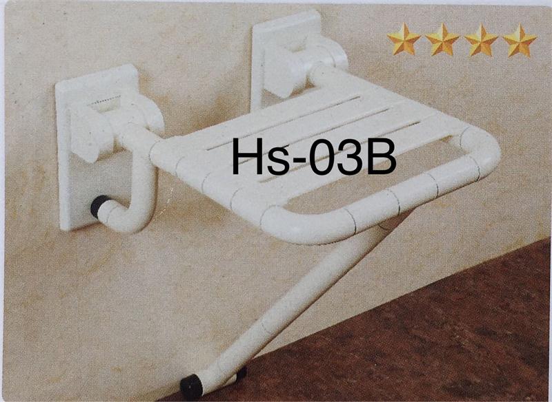 HS-03B折叠淋浴椅