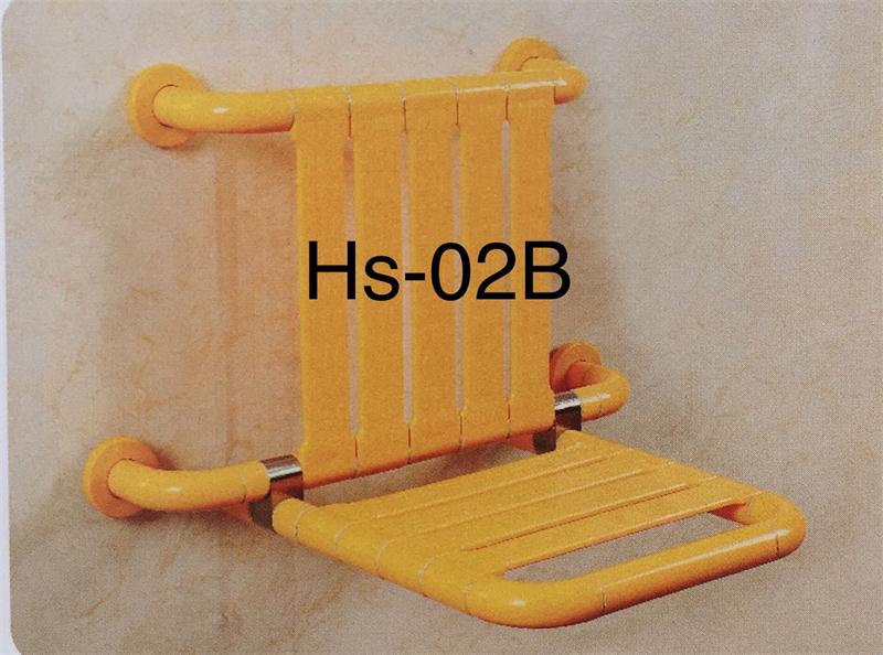 HS-02B淋浴椅