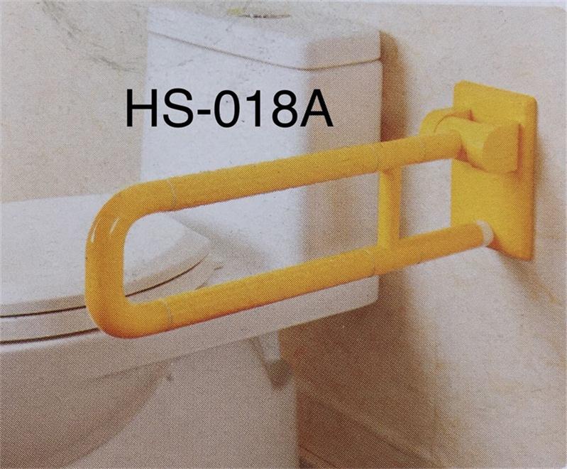 HS-018B防护扶手