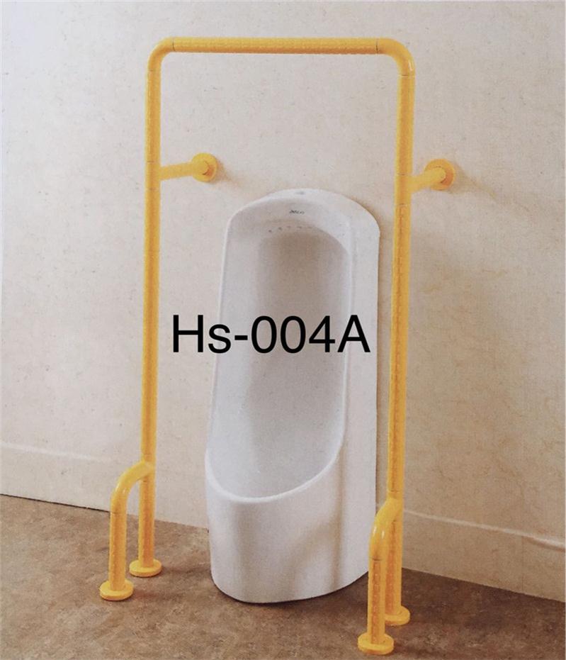 无障碍扶手HS-004A