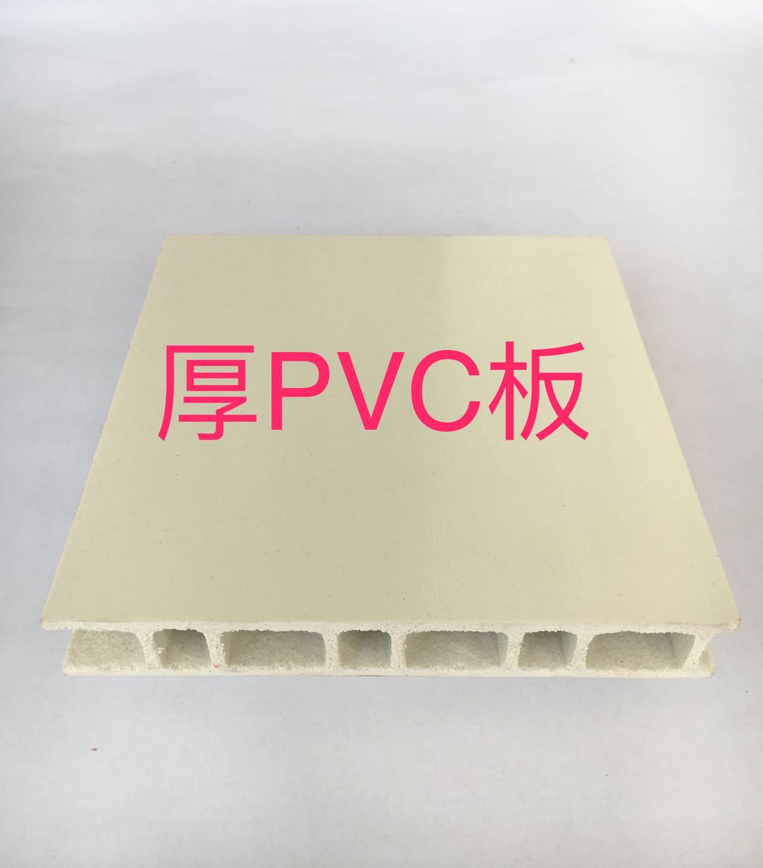 厚PVC板